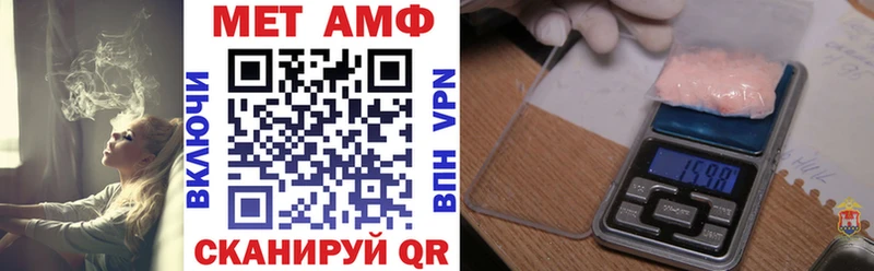 купить наркоту  Полысаево  Amphetamine VHQ 