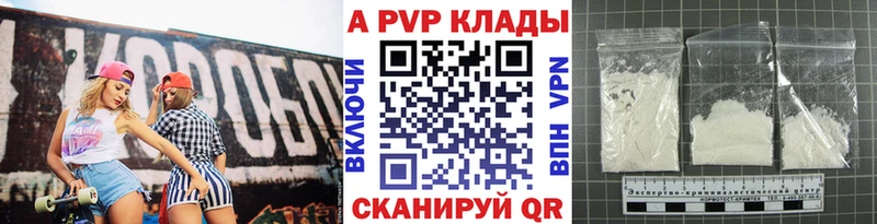 APVP СК КРИС Полысаево