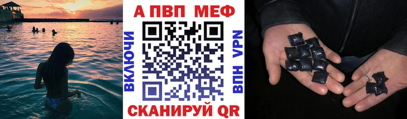 наркотики  блэк спрут онион  A-PVP VHQ  Полысаево 