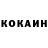 КОКАИН Боливия tvar4ik
