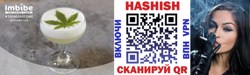 Печенье с ТГК марихуана  Полысаево 
