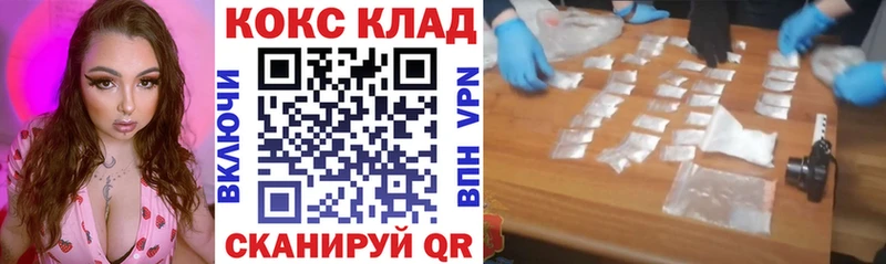 COCAIN FishScale Полысаево