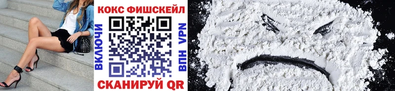 COCAIN Боливия Полысаево