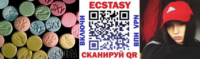 Ecstasy ешки хочу наркоту Полысаево