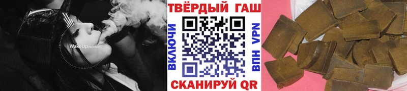 ГАШ hashish Полысаево