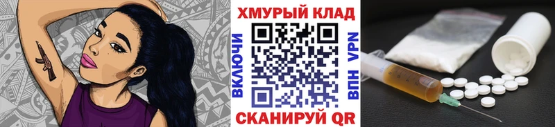 Героин гречка  купить закладку  Полысаево 