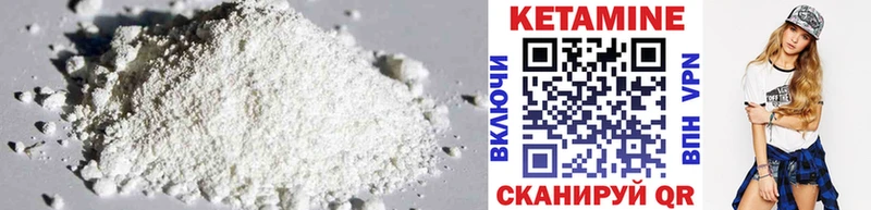 как найти закладки  Полысаево  КЕТАМИН ketamine 