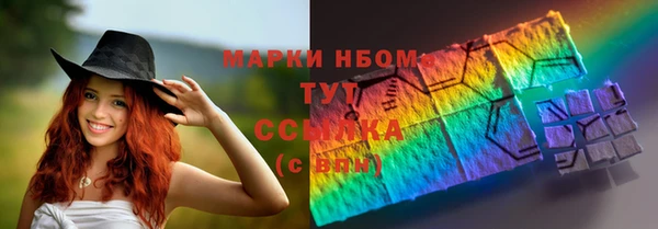 марихуана Алексеевка