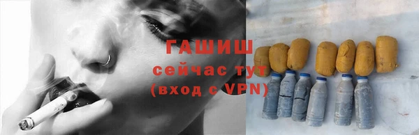 соль курить ск Нефтегорск