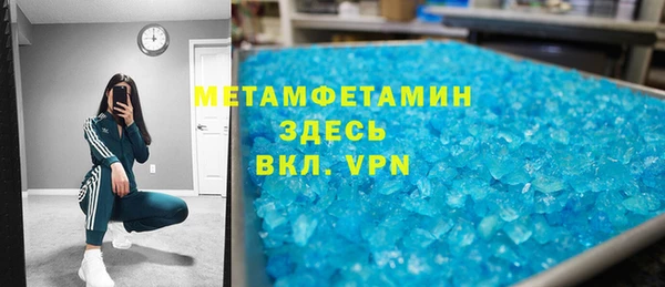 гидропоника Нефтекумск