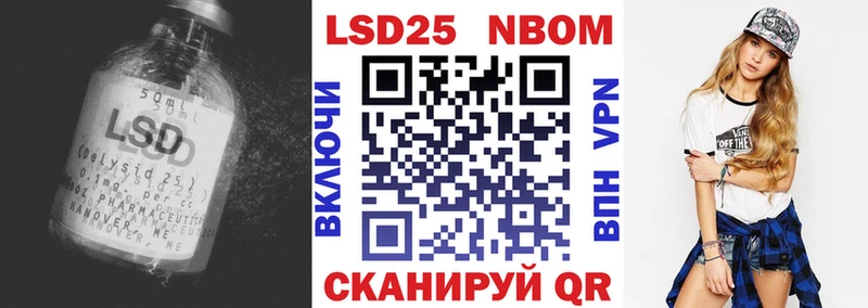 LSD-25 экстази кислота  Полысаево 