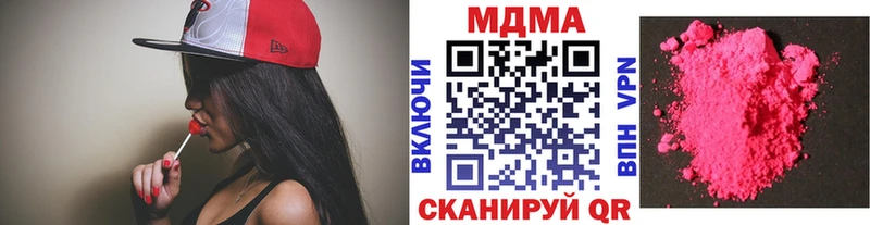 МДМА Molly  Полысаево 