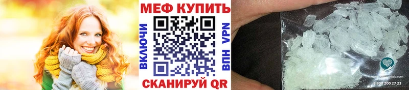 это Telegram цены наркотик Полысаево Мефедрон 4 MMC