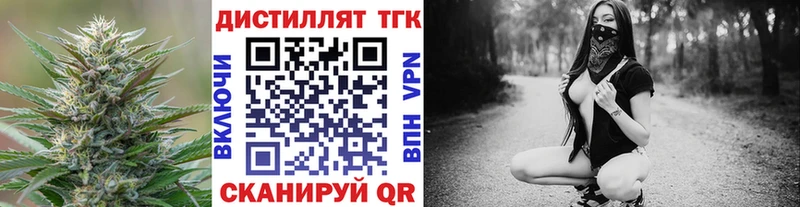 закладки Полысаево ТГК THC oil